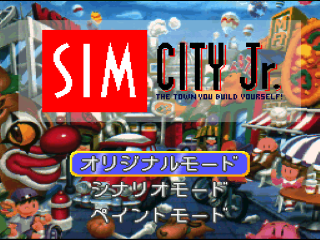 SimCity Jr. title screen for Super Famicom